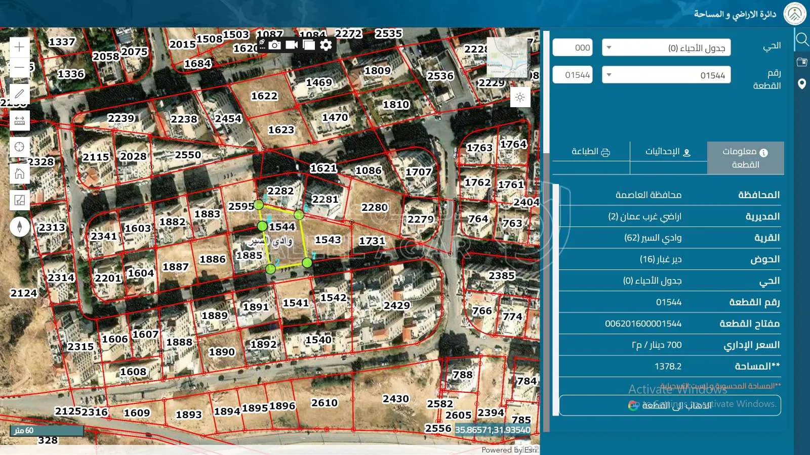 أرض في أرض سكنية فاخرة للبيع في دير غبار – غرب عمان  - 1,000,000 دأ - صورة 1